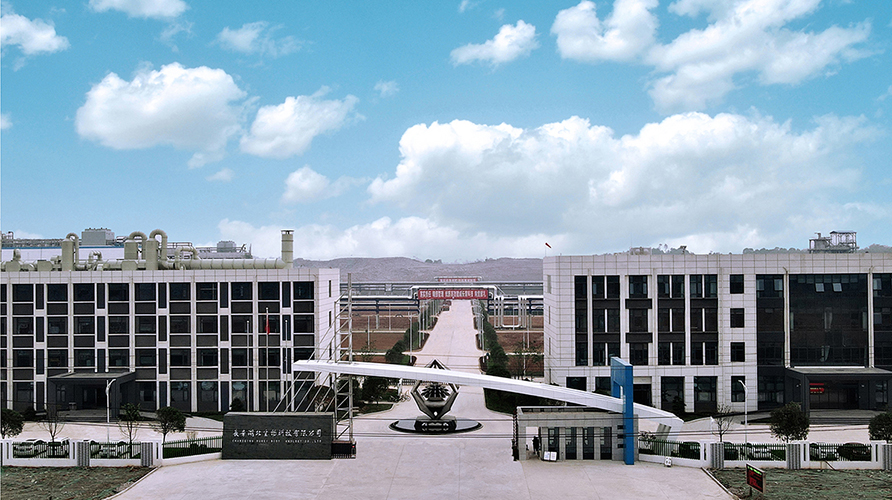 江苏人生就是博农化股份有限公司