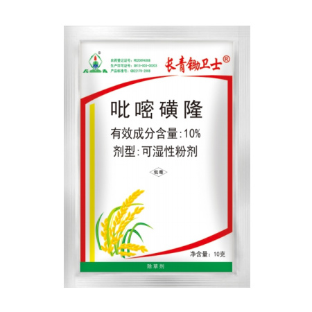 人生就是博锄卫士?